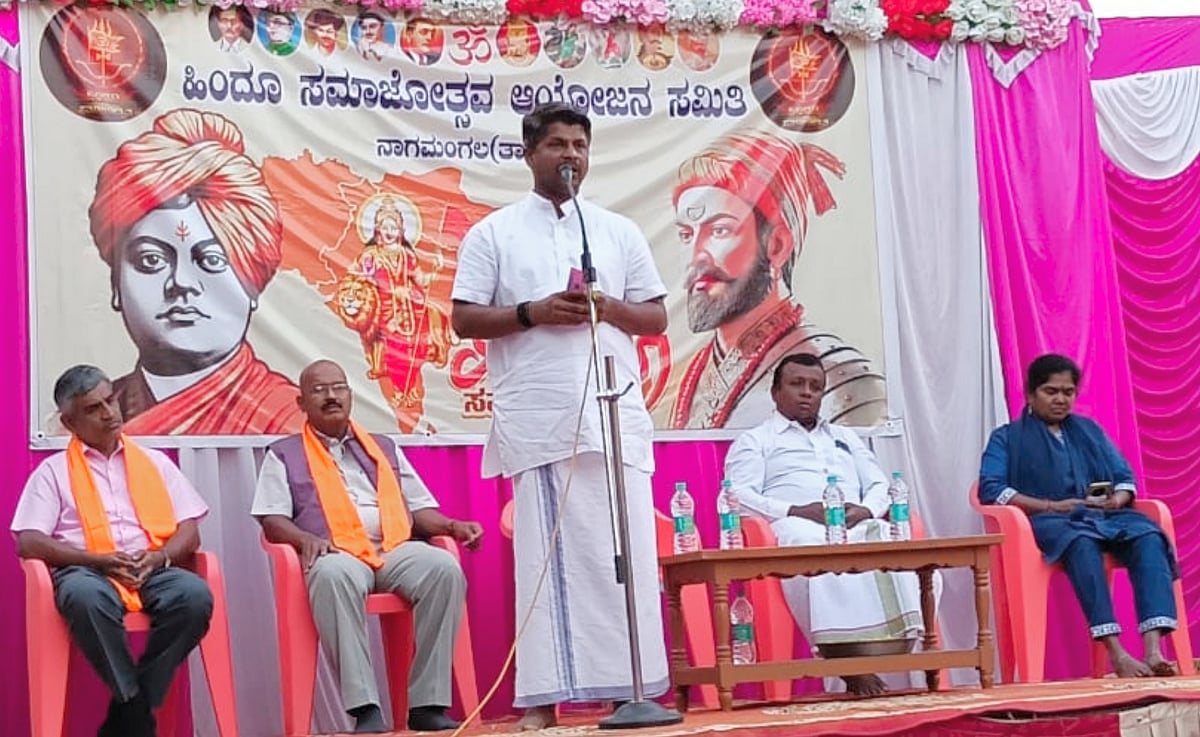 ನಾಗಮಂಗಲ | ಸದೃಢ ಭಾರತ ನಿರ್ಮಾಣಕ್ಕೆ ಪಂಚ ಪರಿವರ್ತನೆ ಅಗತ್ಯ: ಅನಂತ ಕೃಷ್ಣ