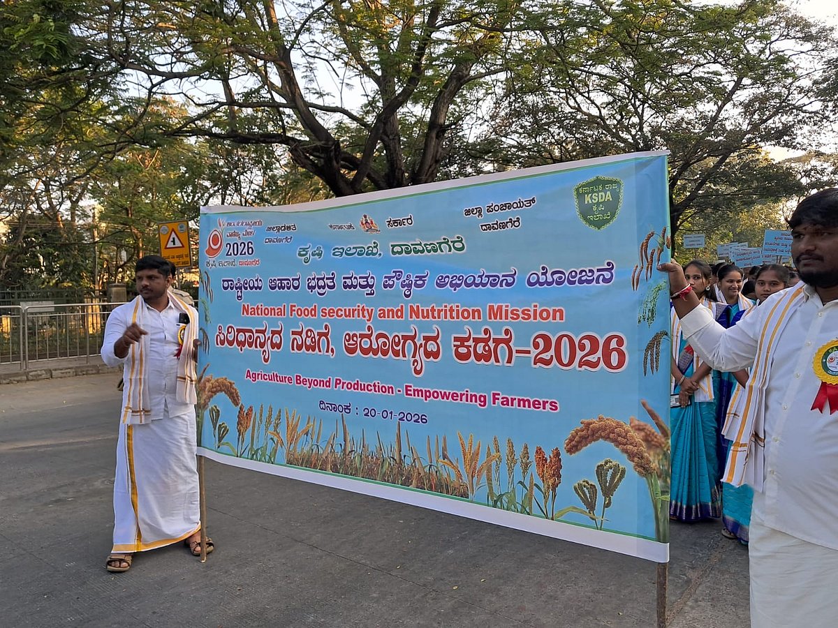 ದಾವಣಗೆರೆ: ಸಿರಿಧಾನ್ಯ ಜಾಗೃತಿಗೆ ನಡಿಗೆ