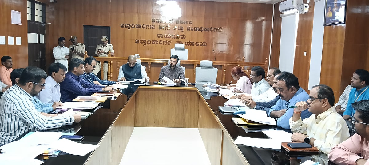 ರಾಯಚೂರು| ಮಾರ್ಚ್ ಅಂತ್ಯದೊಳಗೆ ಅನುದಾನ ಬಳಕೆಯಾಗಲಿ: ಜಿಲ್ಲಾಧಿಕಾರಿ ಸೂಚನೆ