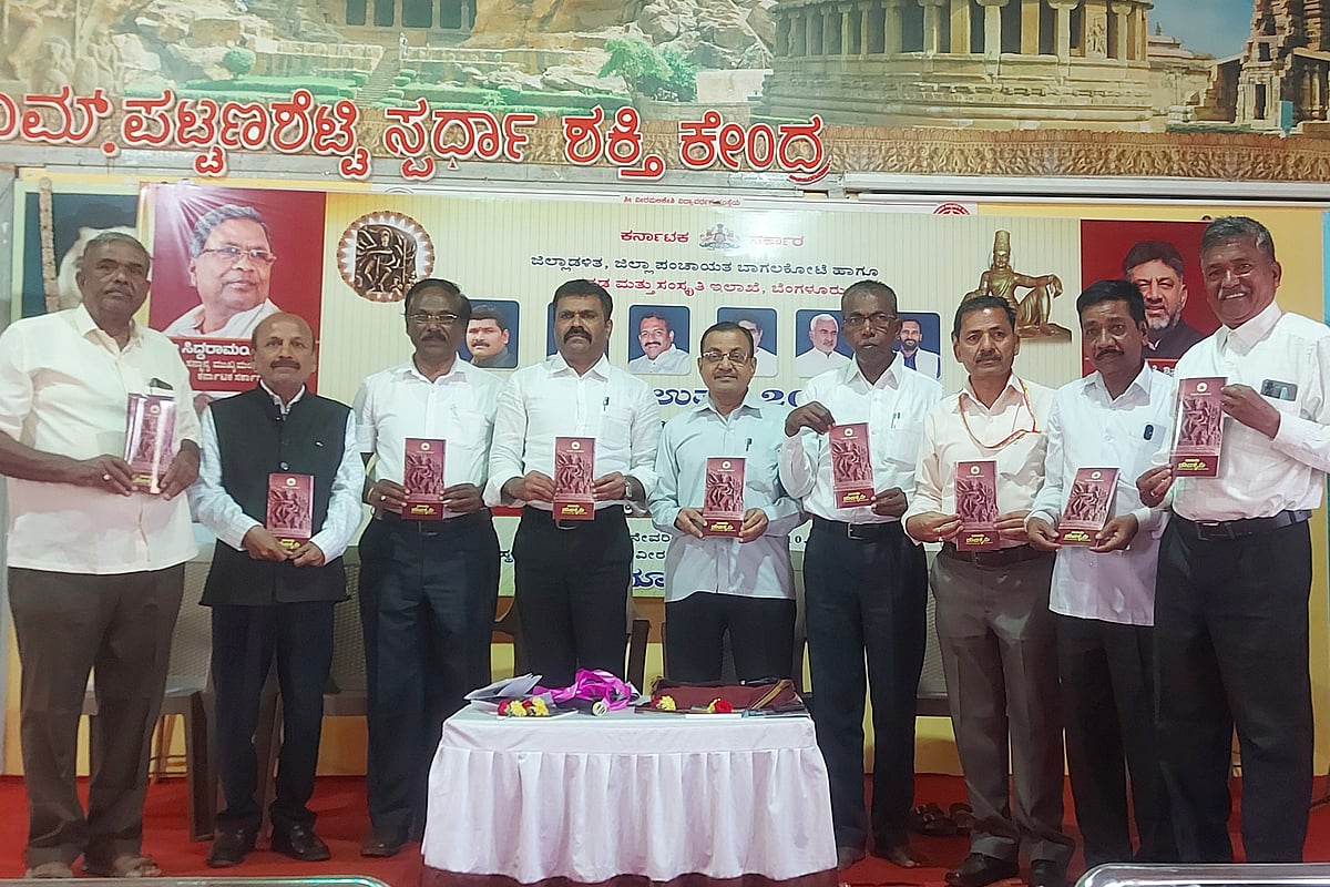 ಬಾದಾಮಿ | ಚಾಲುಕ್ಯರ ಆಡಳಿತ ವಂಶ ಪರಂಪರೆಯಾಗಿತ್ತು: ಎಲ್.ಪಿ. ಮಾರುತಿ