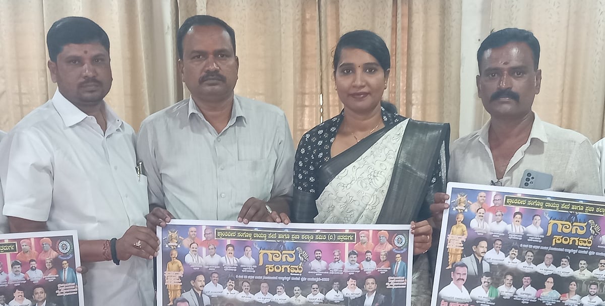 ಚಿತ್ರದುರ್ಗ | ರಾಷ್ಟ್ರಮಟ್ಟದಲ್ಲಿ ರಾಯಣ್ಣನಿಗೆ ಗೌರವ ಸಲ್ಲಲಿ: ವಿ.ಕವಿತಾ