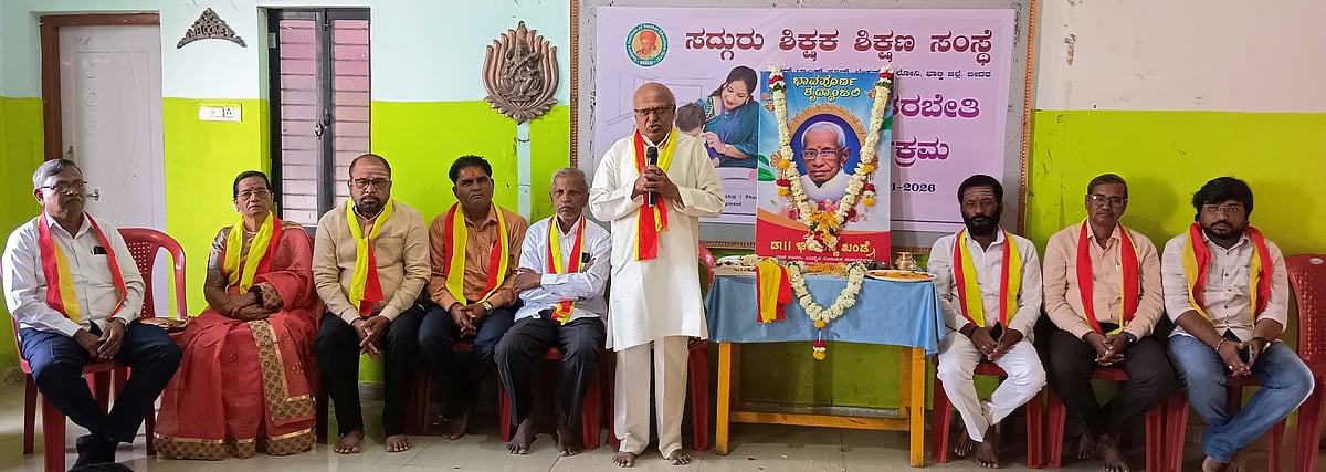 ಚನ್ನಬಸವ ಪಟ್ಟದೇವರು, ಭೀಮಣ್ಣ ಖಂಡ್ರೆ ಒಂದೇ ನಾಣ್ಯದ ಮುಖಗಳು: ಸಾಹಿತಿ ಸೋಮನಾಥ