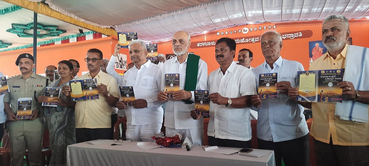 ಭದ್ರಾವತಿ| ತರಳಬಾಳು ಹುಣ್ಣಿಮೆ ಮಹೋತ್ಸವ ಜ.24ರಿಂದ