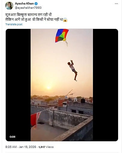 ಫ್ಯಾಕ್ಟ್ ಚೆಕ್: ಗಾಳಿಯ ವೇಗಕ್ಕೆ ಬಾಲಕನೂ ಗಾಳಿಪಟ ದಾರದೊಂದಿಗೆ ಮೇಲಕ್ಕೆ ಹಾರಿಲ್ಲ