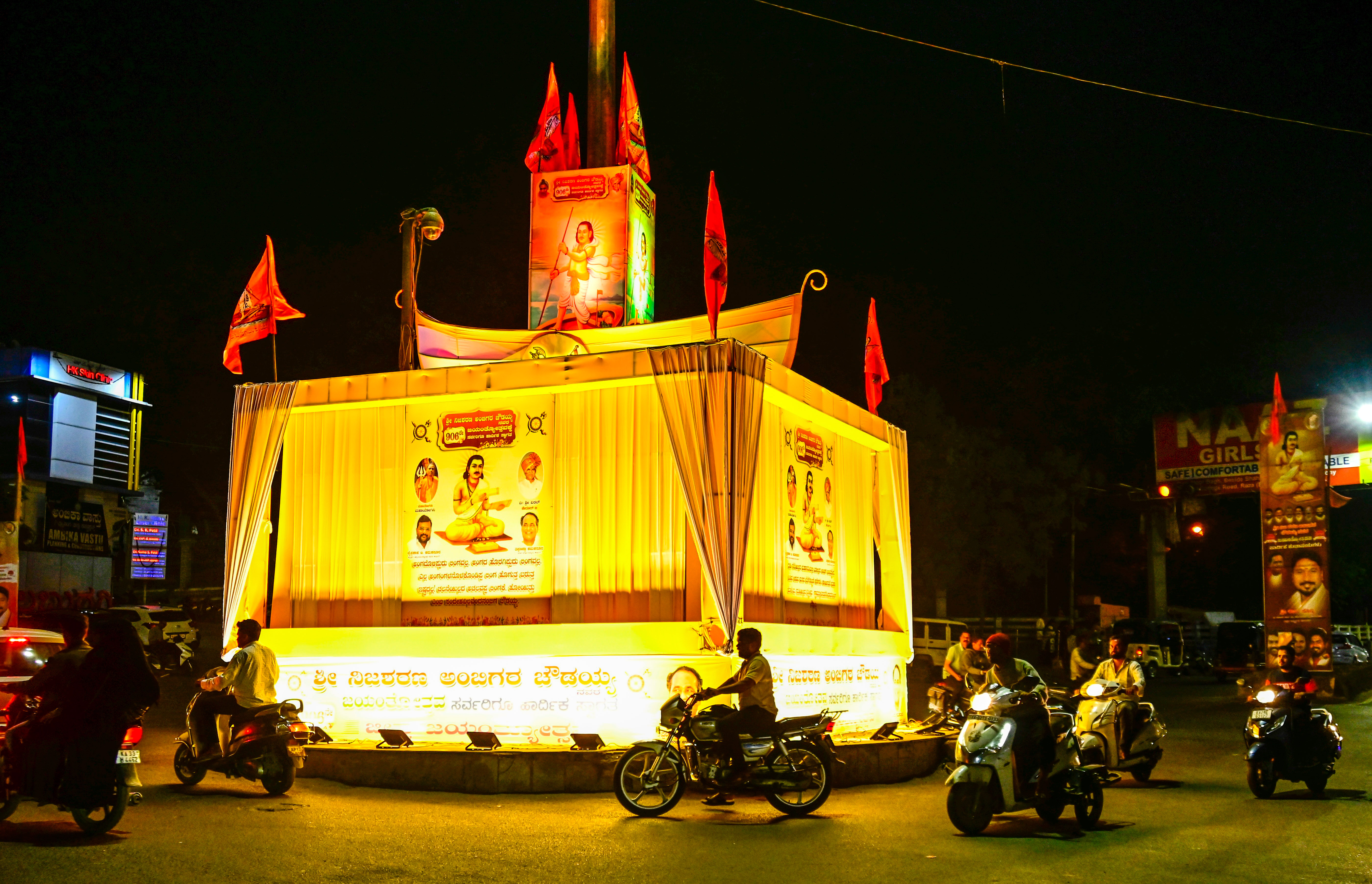 ನಿಜಶರಣ ಅಂಬಿಗರ ಚೌಡಯ್ಯನವರ ಜಯಂತ್ಯುತ್ಸವದ ಅಂಗವಾಗಿ ಜಗತ್‌ ವೃತ್ತದಲ್ಲಿ ಮಾಡಿರುವ ಬ್ಯಾನರ್‌ ಹಾಗೂ ವಿದ್ಯುತ್‌ ದೀಪಾಲಂಕಾರ... 