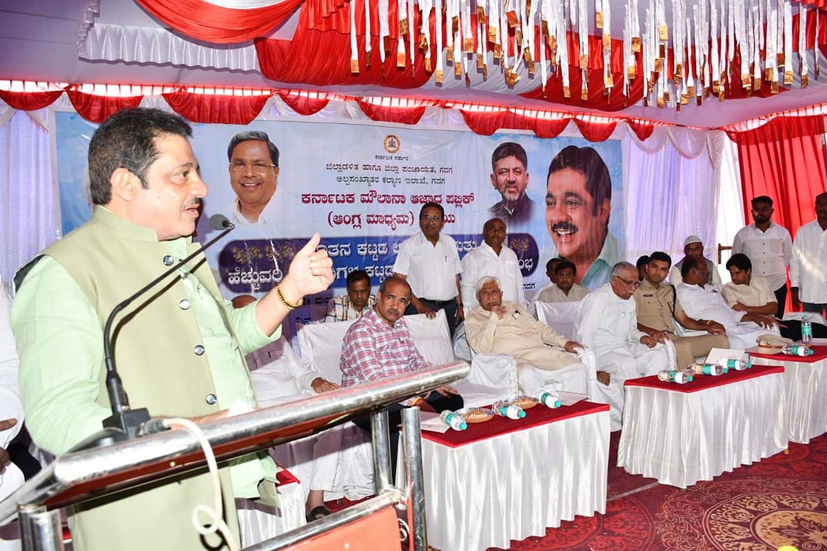 ಗದಗ| ಗುಣಮಟ್ಟದ ಶಿಕ್ಷಣಕ್ಕೆ ಸರ್ಕಾರದ ಆದ್ಯತೆ: ಜಮೀರ್‌ ಅಹ್ಮದ್ ಖಾನ್