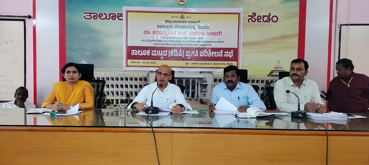 ಜೆಜೆಎಂ ಕಾಮಗಾರಿ ಪೂರ್ಣಗೊಳಿಸದಿದ್ದರೆ ಕ್ರಮ:  ಸಚಿವ ಡಾ.ಶರಣಪ್ರಕಾಶ ಪಾಟೀಲ ತಾಕೀತು