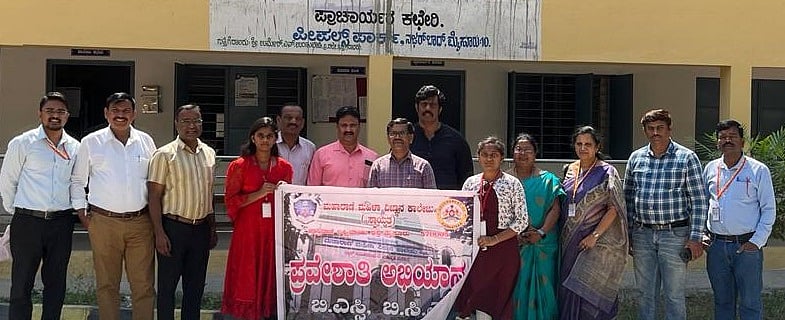 ಮೈಸೂರು | ಸರ್ಕಾರಿ ಪದವಿ ಕಾಲೇಜು ಪ್ರವೇಶಕ್ಕೆ ಅಭಿಯಾನ