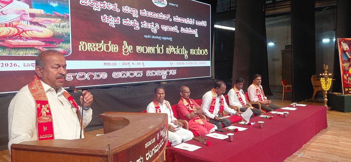 ನೇರ, ನಿಷ್ಠುರವಾದಿ ಅಂಬಿಗರ ಚೌಡಯ್ಯ: ಶಾಸಕ ಎಸ್.ಎನ್.ಚನ್ನಬಸಪ್ಪ