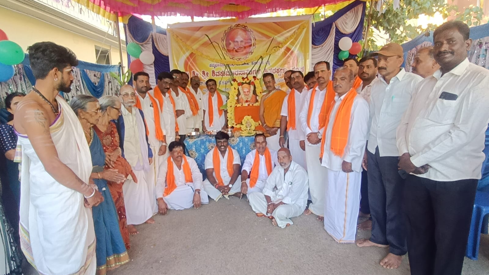 ಹೂಟಗಳ್ಳಿ ಎನ್‌ಎಚ್‌ಬಿ ಕಾಲೊನಿಯಲ್ಲಿ ಶಿವಕುಮಾರ ಸ್ವಾಮೀಜಿ ಹಿತರಕ್ಷಣ ಸಂಘವು ಆಯೋಜಿಸಿದ್ದ ಕಾರ್ಯಕ್ರಮದಲ್ಲಿ ಕನ್ನಡಾಂಬೆ ರಕ್ಷಣಾ ವೇದಿಕೆ ಸಂಸ್ಥಾಪಕ ರಾಜಶೇಖರ್  ಉಪಾಧ್ಯಕ್ಷ ಕುಂಟಬಸಪ್ಪ  ಪ್ರಧಾನ ಕಾರ್ಯದರ್ಶಿ ಅಂಧಾನಪ್ಪ ಖಜಾಂಜಿ ಶಿವಕುಮಾರ್ ನಿರ್ದೇಶಕರಾದ ಕಾಯಿ ಶಿವಣ್ಣ ಶ್ರೀಧರ್ ರವಿಕುಮಾರ್ ಶಿವ ಮುಖಂಡರಾದ ಮಲ್ಲು  ಮಿಲ್ಟ್ರಿ ನಾಗರಾಜ್ ಜಗದೀಶ್ ಸತೀಶ್ ಲಿಂಗರಾಜಪ್ಪ  ಮಹದೇವಪ್ಪ  ರಾಜಕುಮಾರ್ ಎಲ್ಐಸಿ ರೇಣುಕಾ ರುದ್ರೇಶ್ ಮಂಜುನಾಥ್ ಪ್ರಕಾಶ್ ಪಾಲ್ಗೊಂಡರು