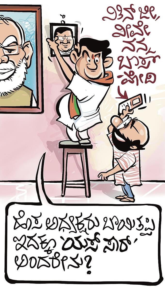 ಚಿನಕುರುಳಿ: ಗುರುವಾರ, 22 ಜನವರಿ 2026