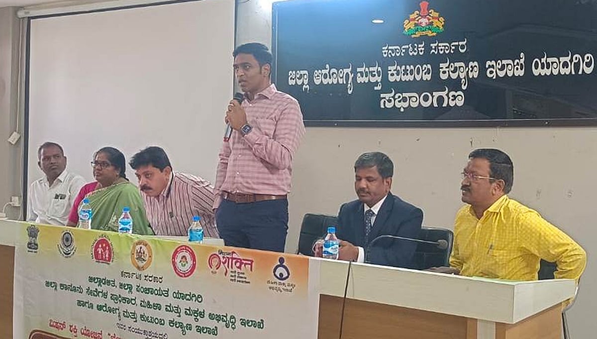 ಯಾದಗಿರಿ | ಹೆಣ್ಣು ಭ್ರೂಣ ಹತ್ಯೆ ತಡೆಗೆ ವಿಶೇಷ ಗಮನ: ಡಿಸಿ ಹರ್ಷಲ್ ಭೋಯರ್