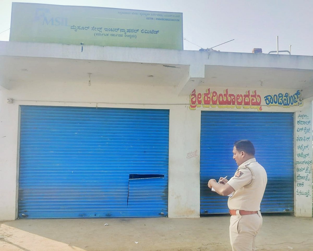 ಕೂಲಹಳ್ಳಿ: ಮದ್ಯ ಮಾರಾಟ ನಿಷೇಧ