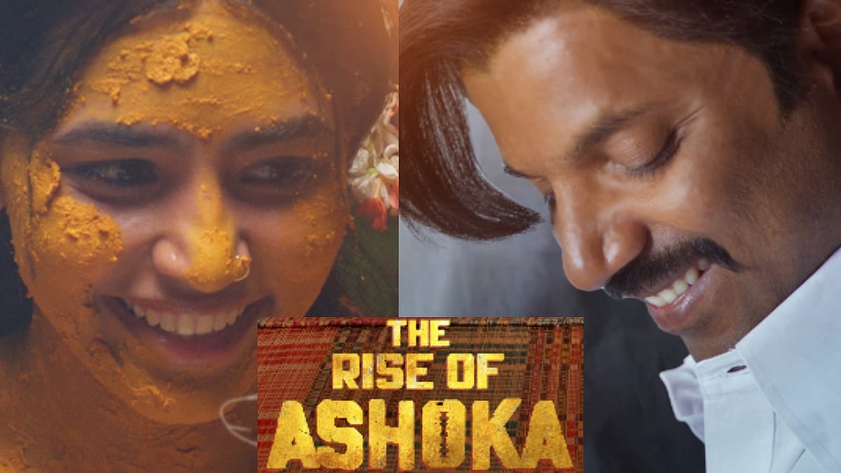 ದಿ ರೈಸ್ ಆಫ್ ಅಶೋಕ ಸಿನಿಮಾದ ‘ಕಲ್ಯಾಣವೇ ಗೌರಿ’ ಹಾಡು ಬಿಡುಗಡೆ