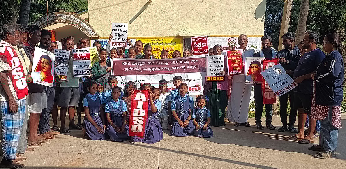 ಕೊರಟಗೆರೆ | ನಮ್ಮೂರ ಶಾಲೆ ಮುಚ್ಚಲು ಬಿಡುವುದಿಲ್ಲ: ಗ್ರಾಮಸ್ಥರ ಪ್ರತಿಭಟನೆ