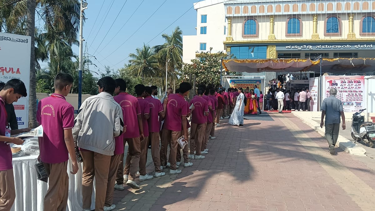 ಪ್ರಜಾವಾಣಿ‌‌–ಡೆಕ್ಕನ್ ಹೆರಾಲ್ಡ್: ಚಿತ್ರದುರ್ಗದಲ್ಲಿ ಜ್ಞಾನ ದೇಗುಲ ಶೈಕ್ಷಣಿಕ ಮೇಳ