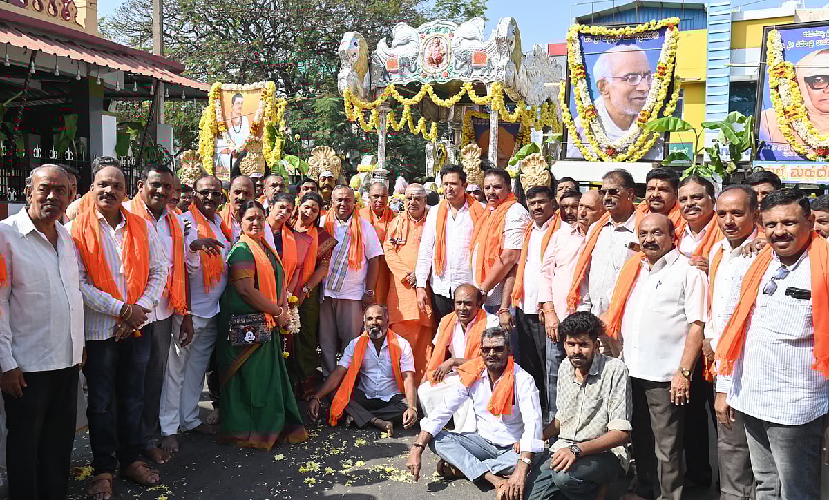 ಮೈಸೂರು: ತ್ರಿವಿಧ ದಾಸೋಹಿಯ ಸ್ಮರಣೆ