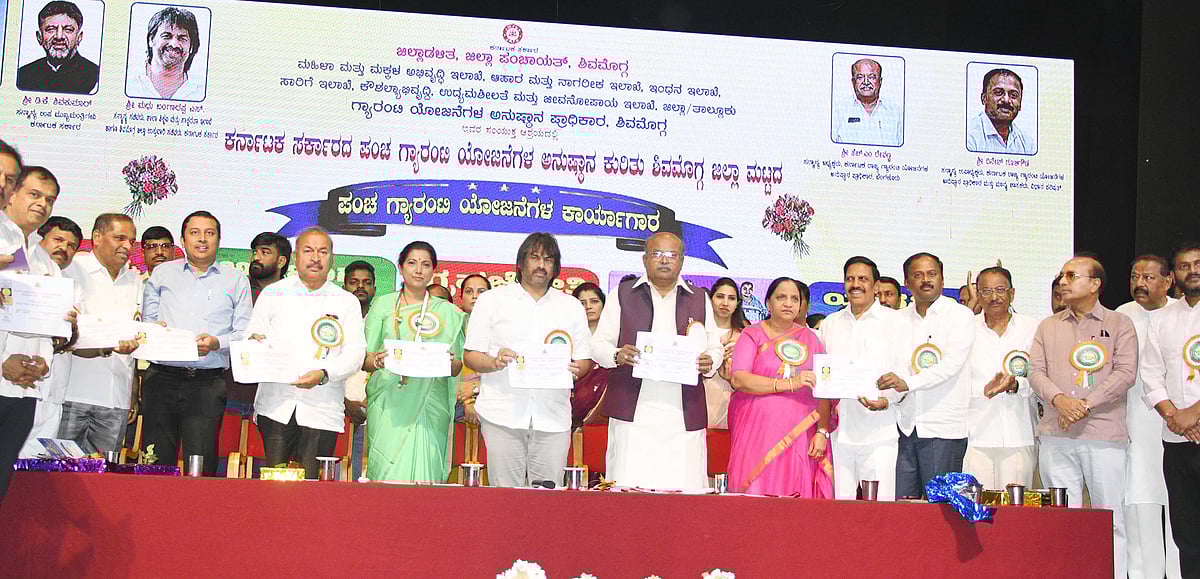 ಆರ್ಥಿಕತೆ ಸುಧಾರಣೆ, ಮಹಿಳಾ ಸಬಲೀಕರಣದ ‘ಗ್ಯಾರಂಟಿ’: ಸಚಿವ ಮಧು ಬಂಗಾರಪ್ಪ  