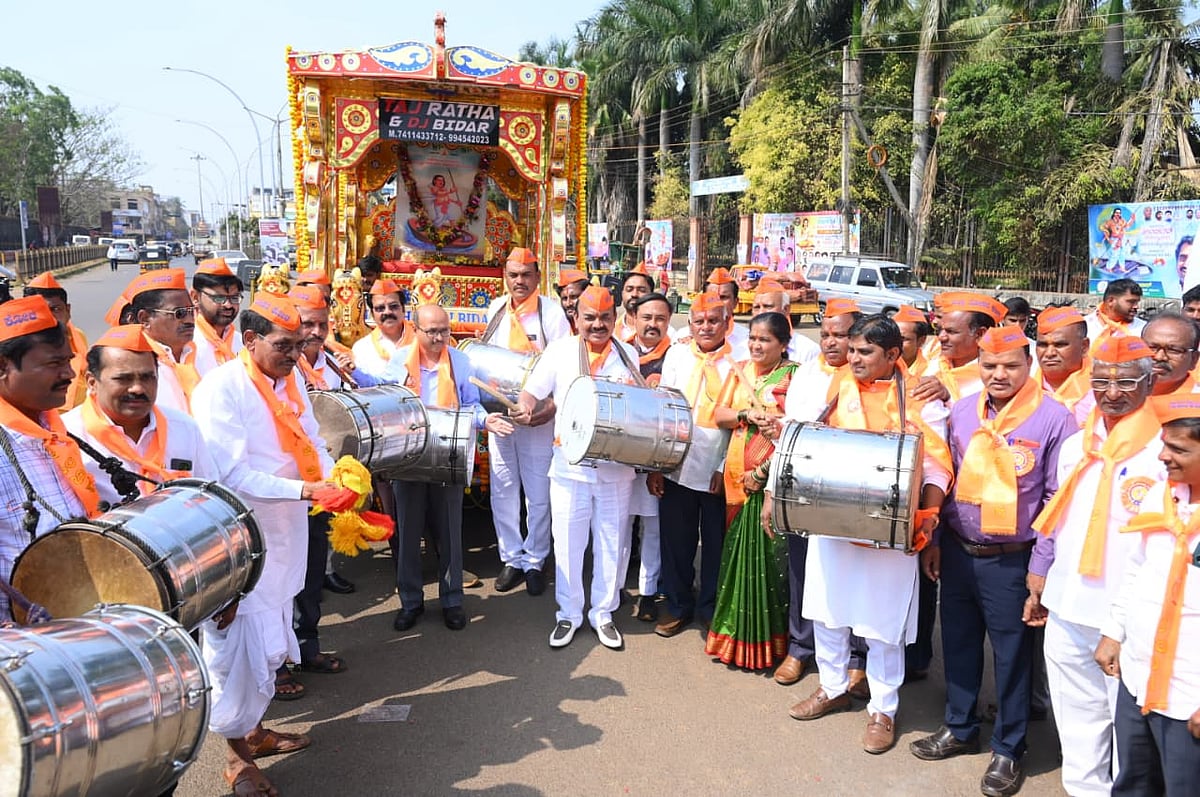 ಬೀದರ್‌: ಸಡಗರದ ಅಂಬಿಗರ ಚೌಡಯ್ಯ ಜಯಂತಿ