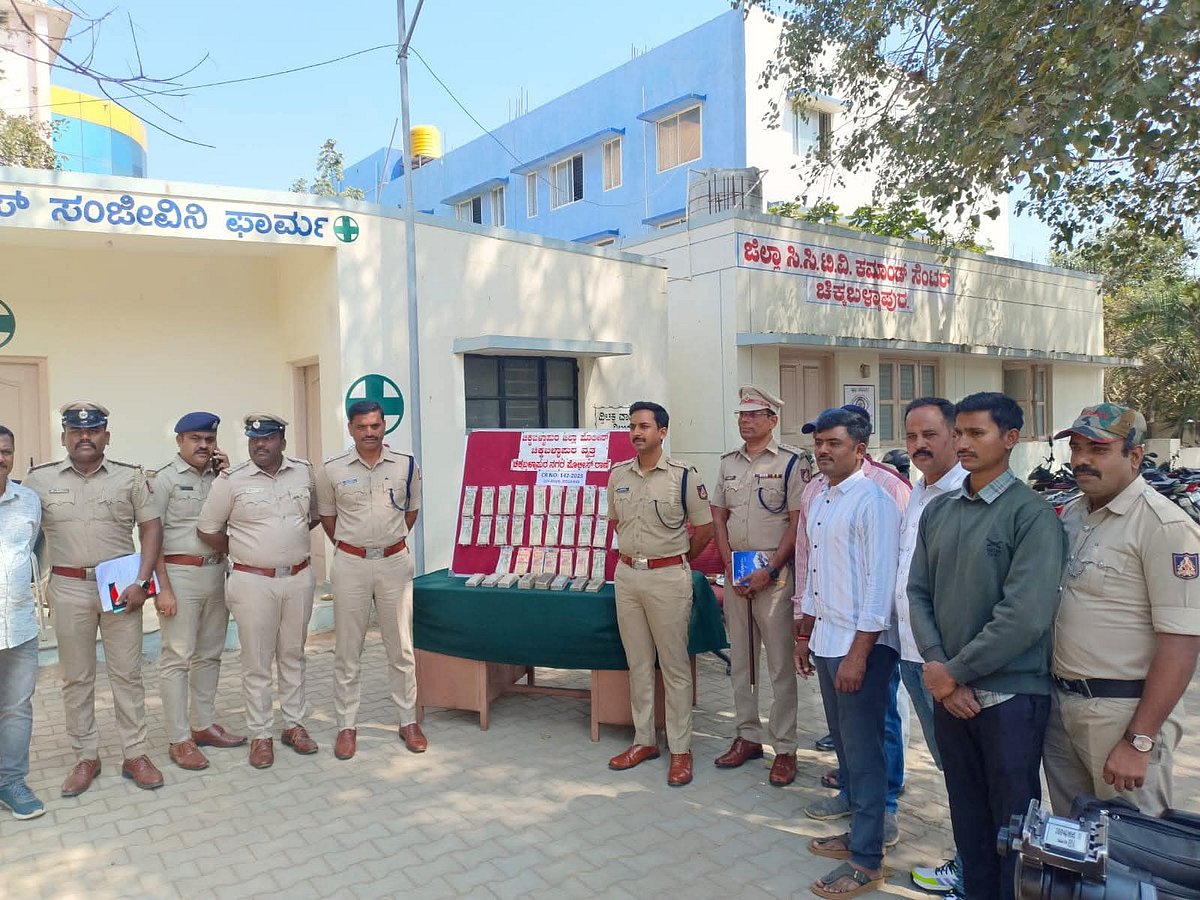 ಚಿಕ್ಕಬಳ್ಳಾಪುರ: ಬೆಳ್ಳಿ ಕರಗಿಸಿದ್ದ ಇಬ್ಬರು ಆರೋಪಿಗಳ ಬಂಧನ