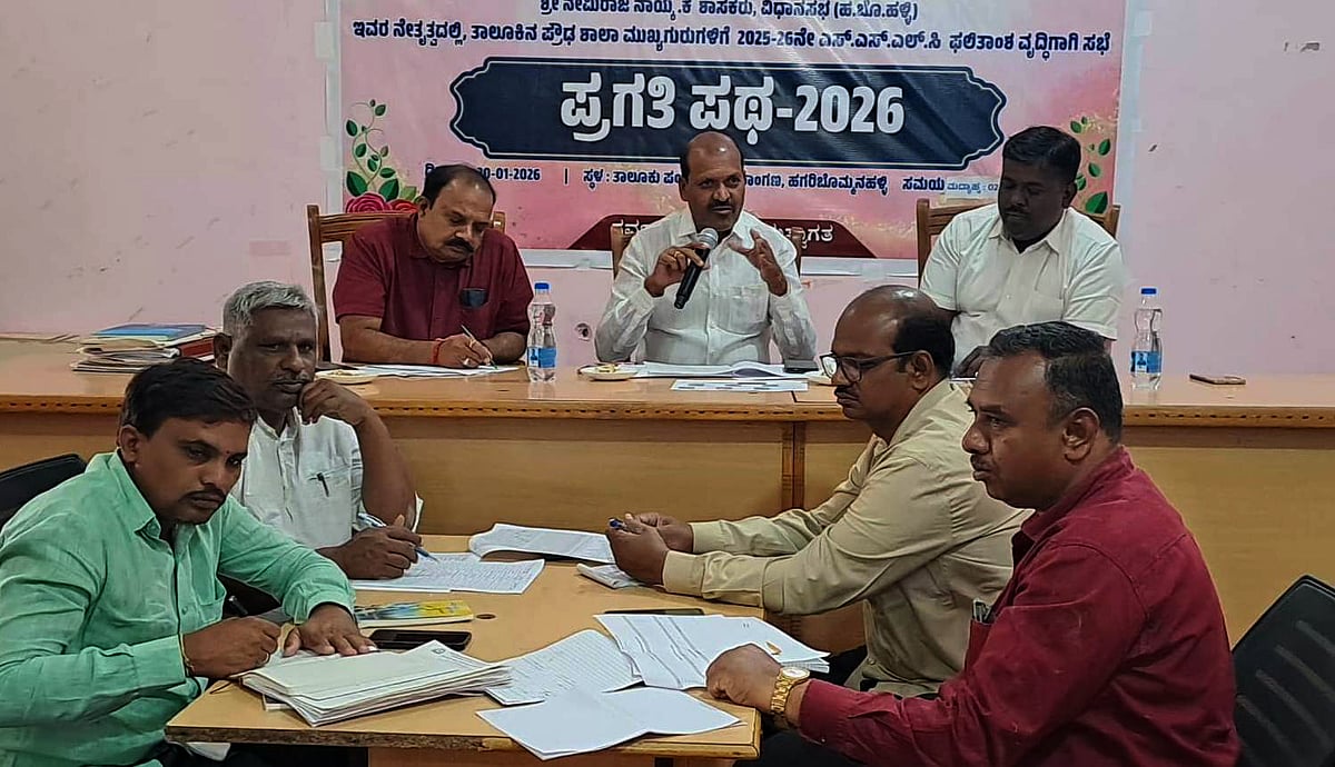 ಫಲಿತಾಂಶ ಕಳಪೆಯಾದರೆ ಶಿಕ್ಷಕರ ವಿರುದ್ಧ ಕ್ರಮ: ಶಾಸಕ ಕೆ.ನೇಮರಾಜನಾಯ್ಕ