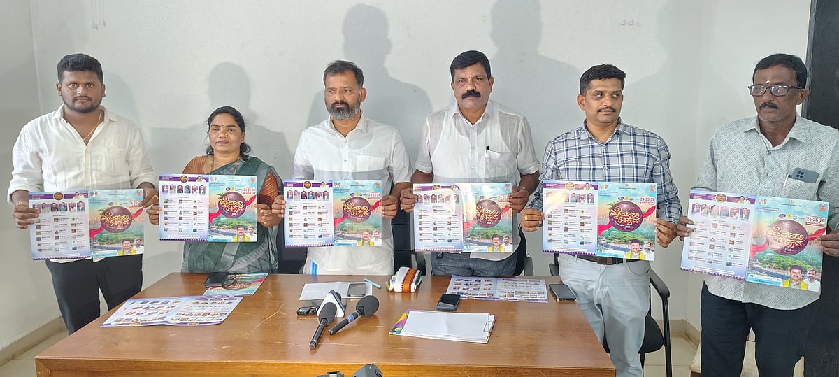 ಬೈಂದೂರು ಉತ್ಸವ ಜ. 24ರಿಂದ: ಶಾಸಕ ಗುರುರಾಜ ಗಂಟಿಹೊಳೆ