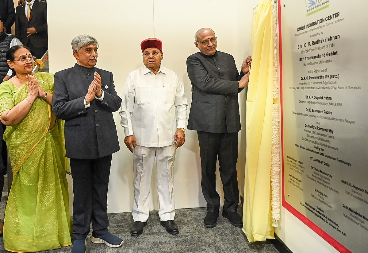 ಸಿಎಂಆರ್‌ ಇನ್‌ಕ್ಯುಬೇಷನ್ ಸೆಂಟರ್‌ಗೆ ಚಾಲನೆ ನೀಡಿದ ಉಪ ರಾಷ್ಟ್ರಪತಿ