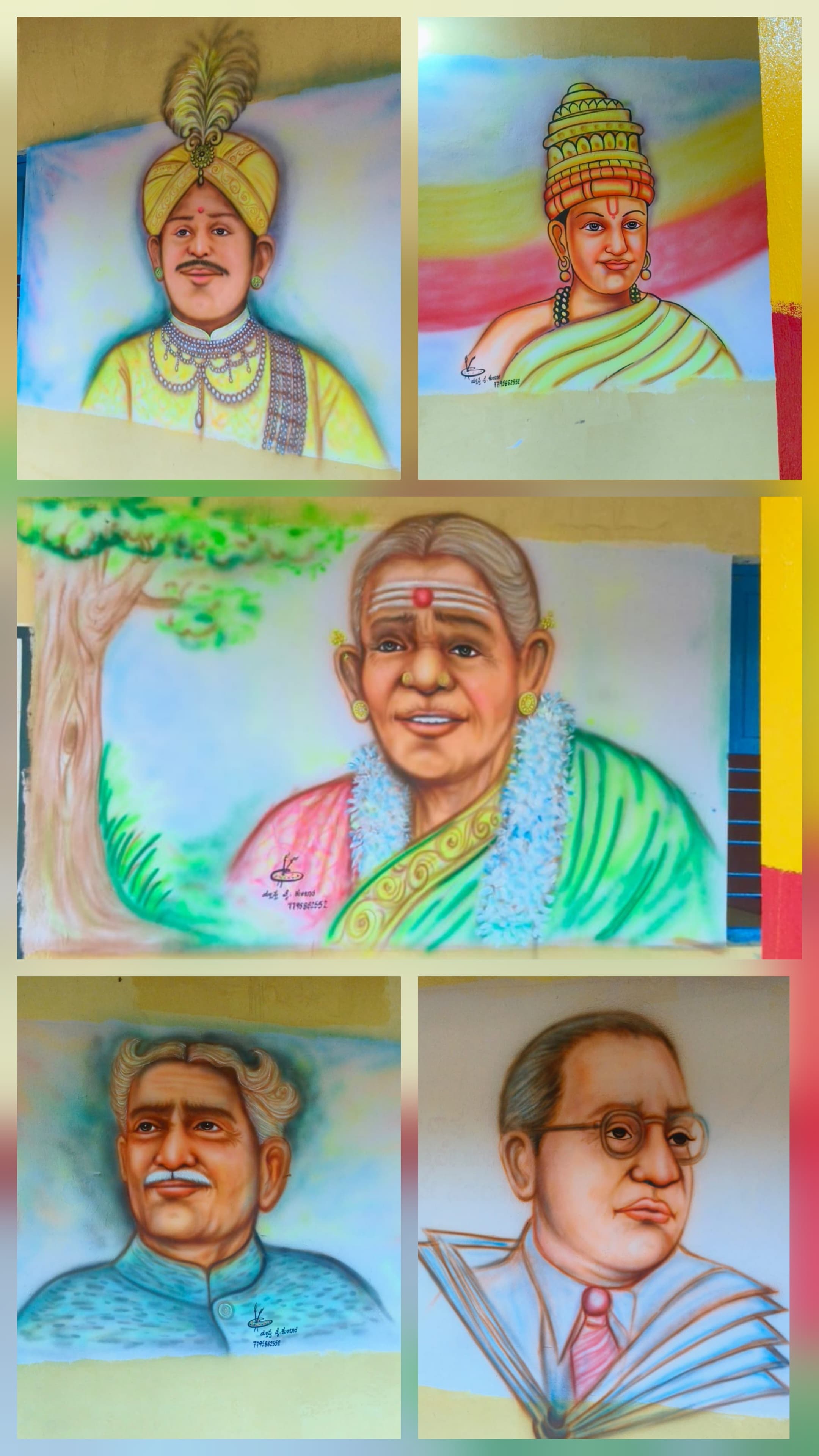 ಶಾಲೆ ಗೋಡೆ ಮೇಲೆ ಗಣ್ಯರ ಭಾವಚಿತ್ರ 