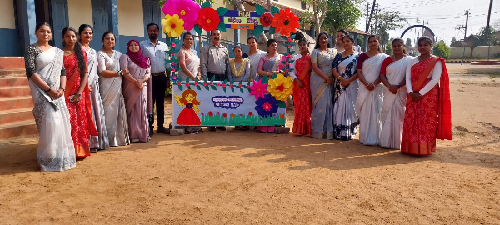 ಸುಂಟಿಕೊಪ್ಪ ಸರ್ಕಾರಿ ಮಾದರಿ ಪ್ರಾಥಮಿಕ ಶಾಲೆಯಲ್ಲಿ ಕ್ಲಸ್ಟರ್ ಮಟ್ಟದ ಕಲಿಕಾ ಹಬ್ಬ ನಡೆಯಿತು