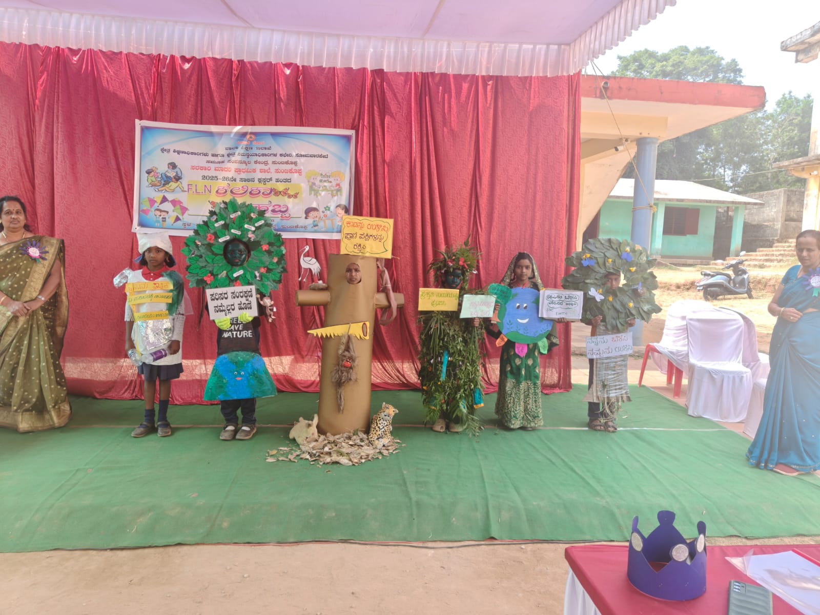 ಸುಂಟಿಕೊಪ್ಪ ಸರ್ಕಾರಿ ಮಾದರಿ ಪ್ರಾಥಮಿಕ ಶಾಲೆಯಲ್ಲಿ ಕ್ಲಸ್ಟರ್ ಮಟ್ಟದ ಕಲಿಕಾ ಹಬ್ಬದಲ್ಲಿ ವಿದ್ಯಾರ್ಥಿಗಳು ವಿವಿಧ ವೇಷ ಧರಿಸಿ ಗಮನ ಸೆಳೆದರು