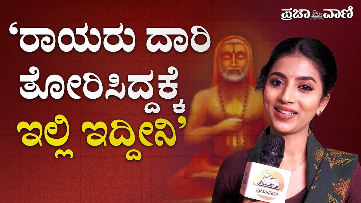 ರಾಯರು ದಾರಿ ತೋರಿಸಿದ್ದಕ್ಕೆ ಇಲ್ಲಿ ಇದ್ದೀನಿ: ನಟಿ ಶಿಲ್ಪಾ ಕಾಮತ್