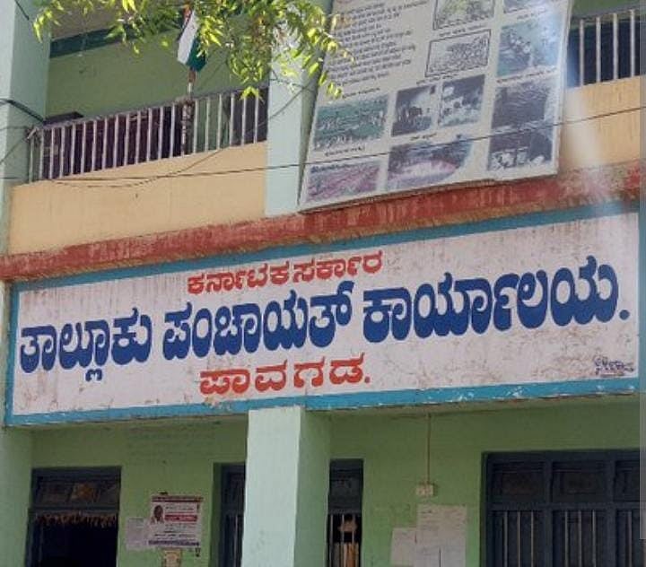 ಪಾವಗಡ| ಸಮರ್ಪಕ ಮಾಹಿತಿ ಕೊರತೆ, ತಾಂತ್ರಿಕ ಸಮಸ್ಯೆ: ಇ–ಖಾತೆಗೆ ತಪ್ಪದ ಅಲೆದಾಟ