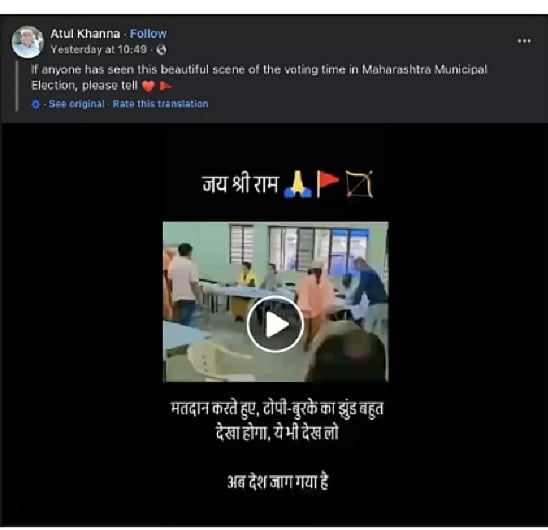 ಫ್ಯಾಕ್ಟ್‌ ಚೆಕ್‌: ಸ್ವಾಮೀಜಿಗಳು ಸರತಿ ಸಾಲಿನಲ್ಲಿ ನಿಂತು ಮತದಾನ ಮಾಡಿಲ್ಲ