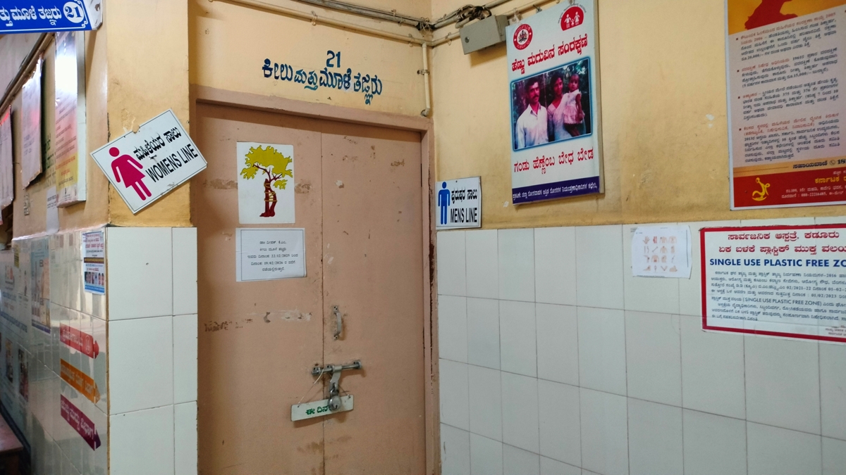 ಕೀಲು-ಮೂಳೆ ತಜ್ಞರ ಕೊಠಡಿ ಬೀಗ ಹಾಕಿರುವುದು.