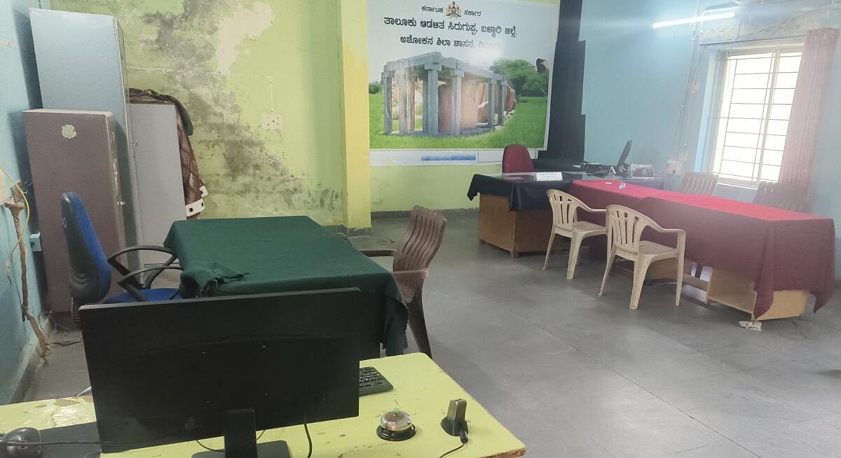 ಸಿರುಗುಪ್ಪ: ಸಿಬ್ಬಂದಿ ಕೊರತೆ; ಜನರ ಪರದಾಟ