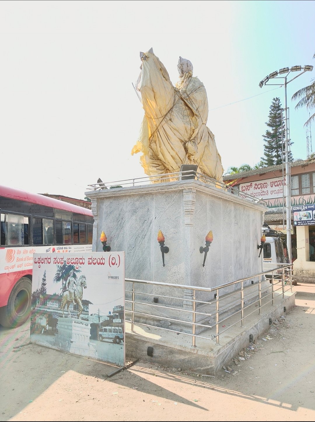 ಆಲ್ದೂರು: ಫೆ.2ರಂದು ಕೆಂಪೇಗೌಡ ಕಂಚಿನ ಪ್ರತಿಮೆ ಲೋಕಾರ್ಪಣೆ 