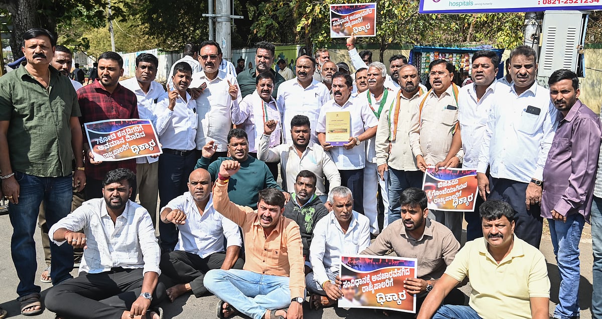 ಗೆಹಲೋತ್‌ ನಡೆ ಖಂಡನೀಯ: ಕಾಂಗ್ರೆಸ್‌ ಕಾರ್ಯಕರ್ತರಿಂದ ಮೈಸೂರಿನಲ್ಲಿ ಪ್ರತಿಭಟನೆ