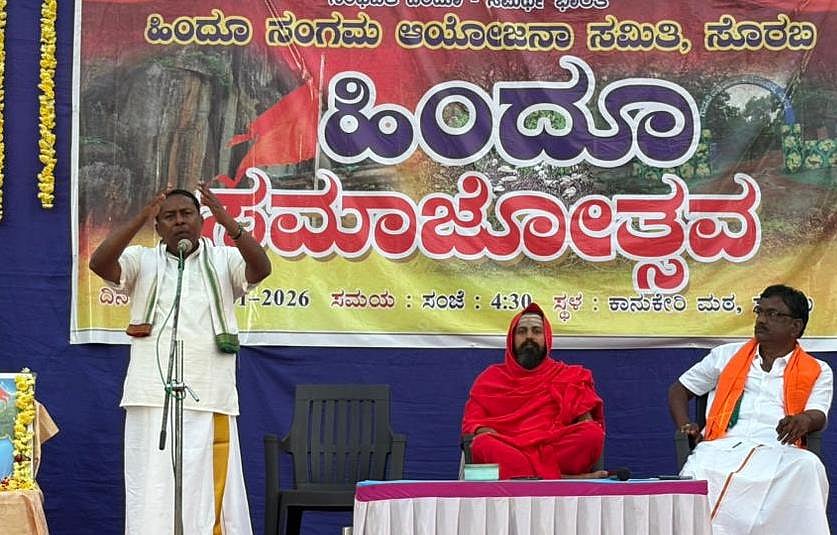 ಹಿಂದೂ ಸಮಾಜದಲ್ಲಿ ಜಾತಿ ಭೇದವಿಲ್ಲ; ಮನೋಹರ್ ಮಠದ್