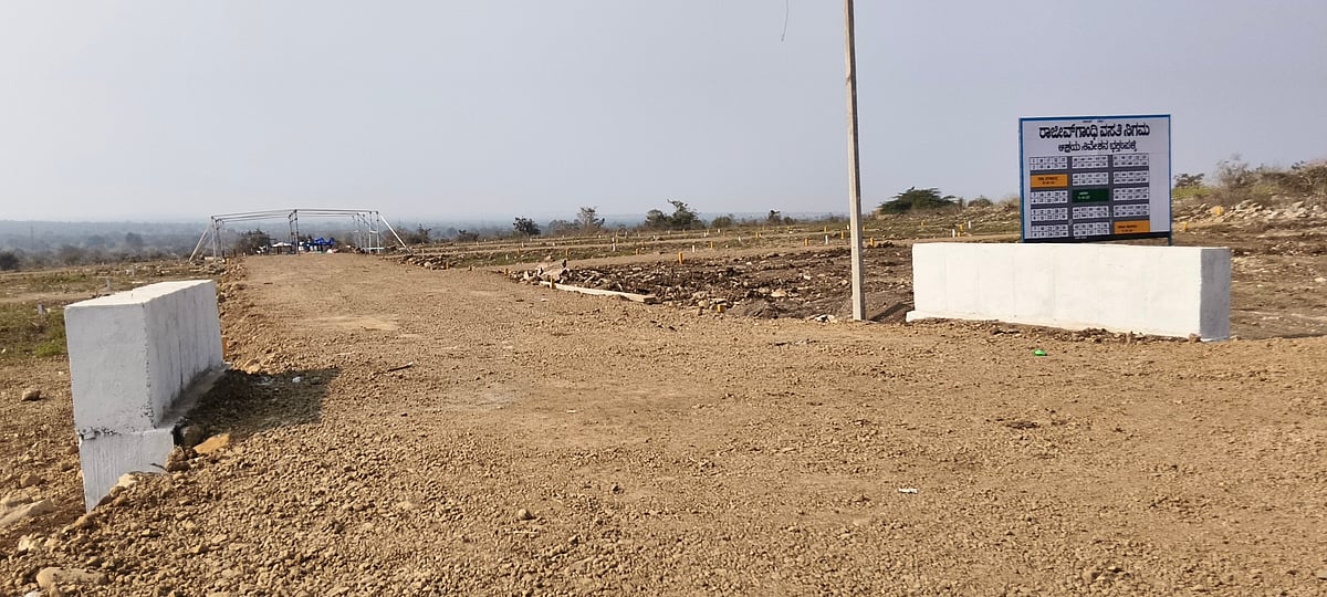 ಸೂರು ವಂಚಿತ ಬಡವರಿಗೆ ಸುಸಜ್ಜಿತ ಲೇಔಟ್‌