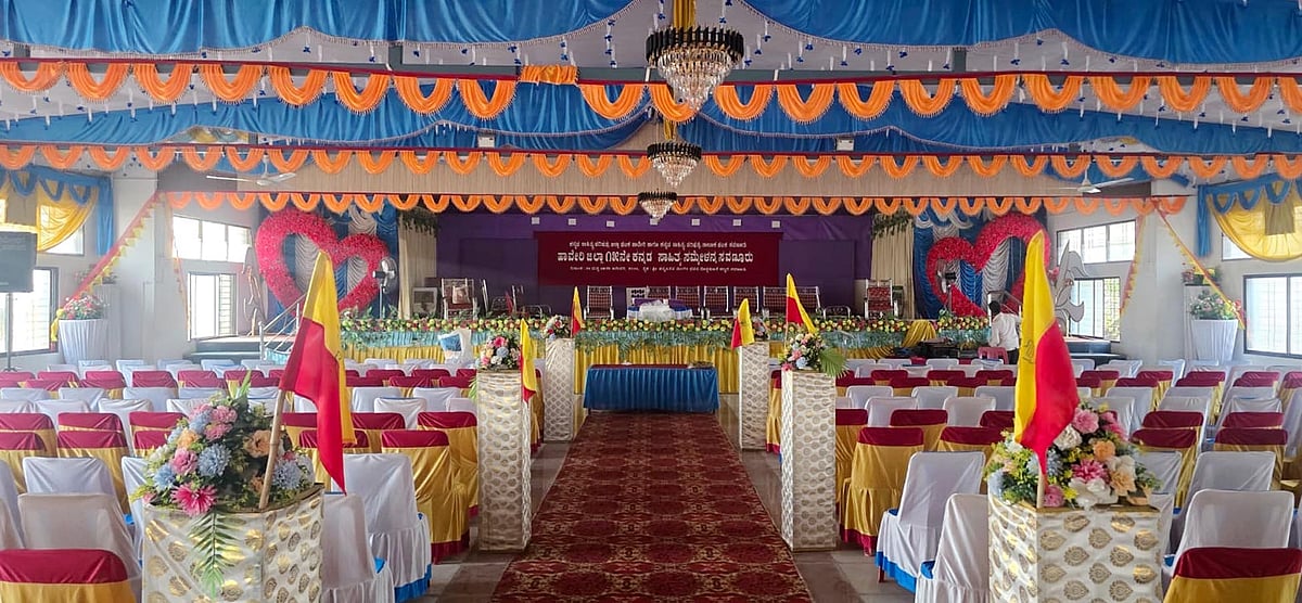 ಜಿಲ್ಲಾ ಸಾಹಿತ್ಯ ಸಮ್ಮೇಳನಕ್ಕೆ ಸವಣೂರು ಸಜ್ಜು