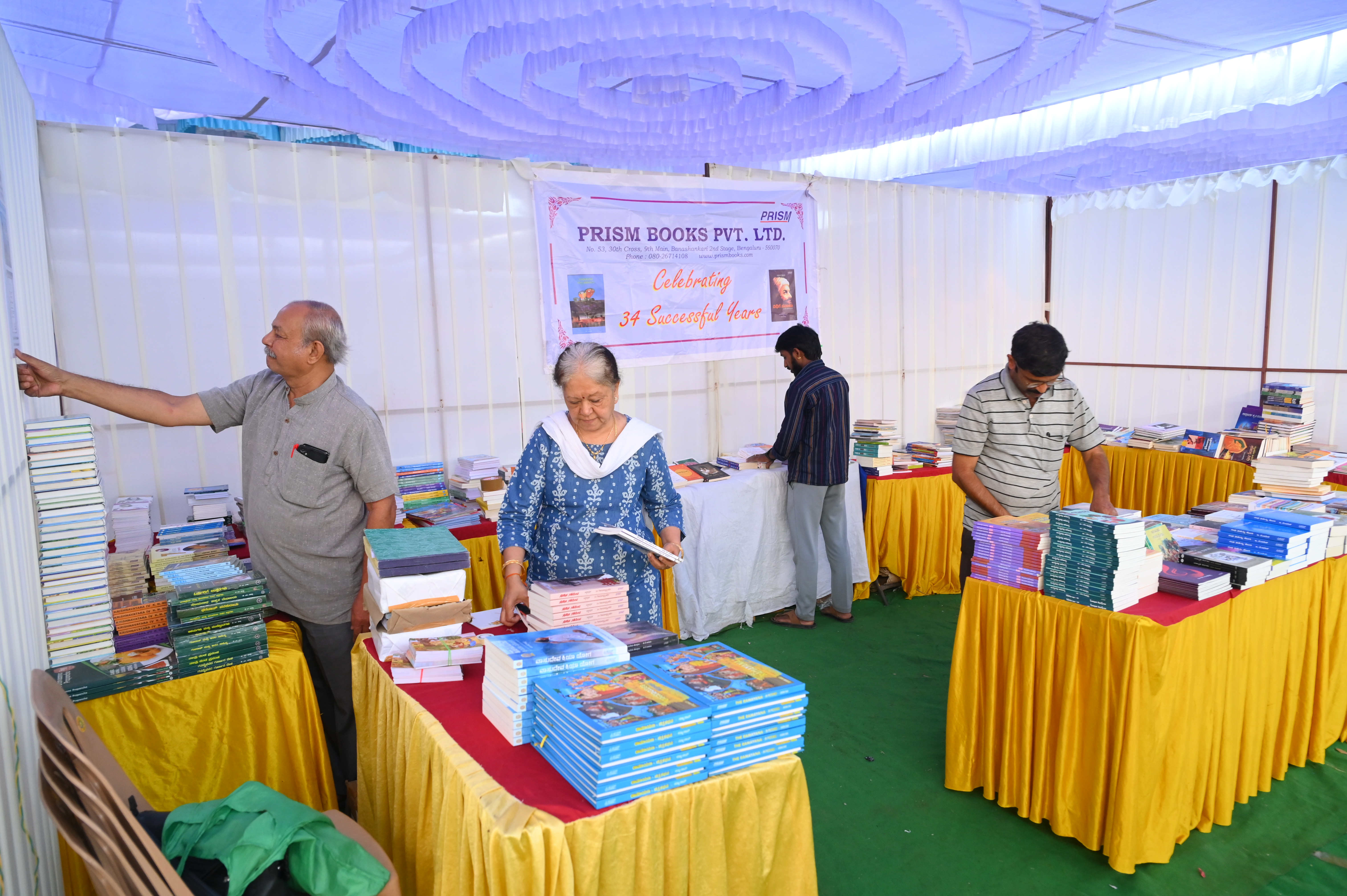 ಪುಸ್ತಕಗಳನ್ನು ಜೋಡಿಸಿ ಇಡುತ್ತಿರುವುದು