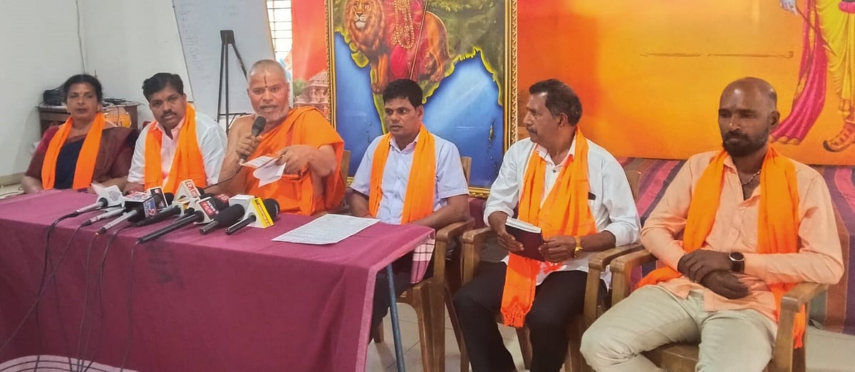 ಮಂಗಳೂರು ತಾಲ್ಲೂಕಿನಲ್ಲಿ ಹಿಂದು ಸಂಗಮ ನಾಳೆಯಿಂದ