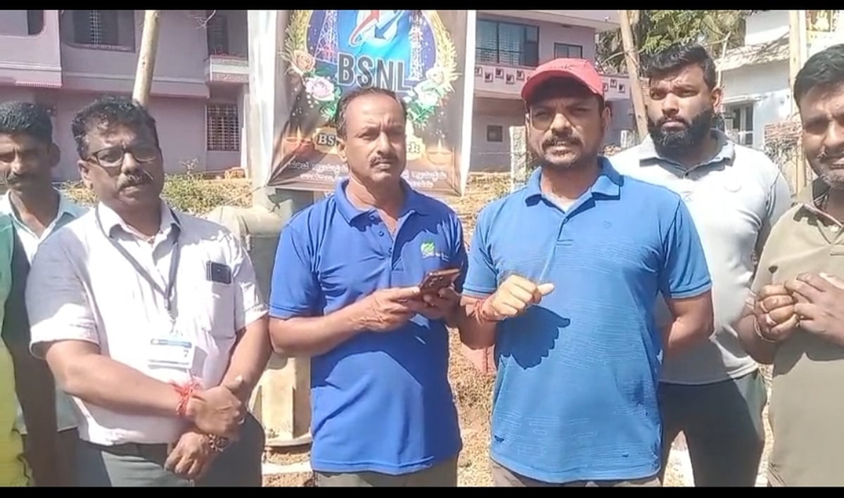 ಪ್ರಜಾವಾಣಿ ವರದಿ ಫಲಶ್ರುತಿ ‌| ಬಿಎಸ್ಎನ್‌ಎಲ್ ಅಧಿಕಾರಿ ಭೇಟಿ: ಬ್ಯಾನರ್ ತೆರವು