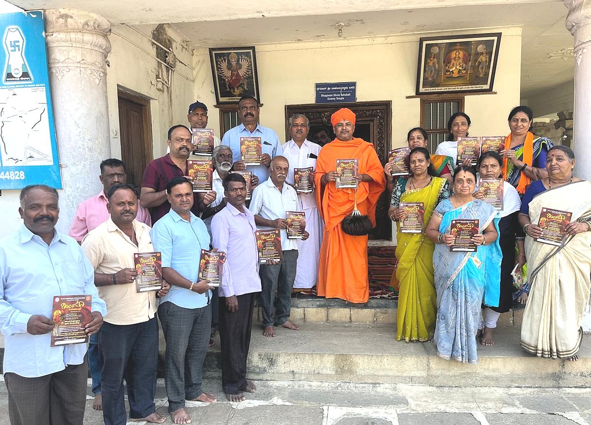 ಧರ್ಮನಿಷ್ಠೆ ತೋರಿಸಲು ಹಿಂದೂ ಸಮಾಜೋತ್ಸವ ಉತ್ತಮ ಅವಕಾಶ
