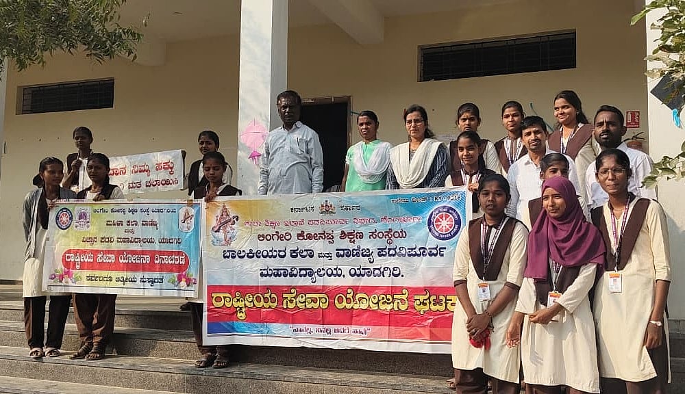 ‘ಮತದಾರರ ಪಟ್ಟಿಯಲ್ಲಿ ಹೆಸರು ನೋಂದಾಯಿಸಿ’