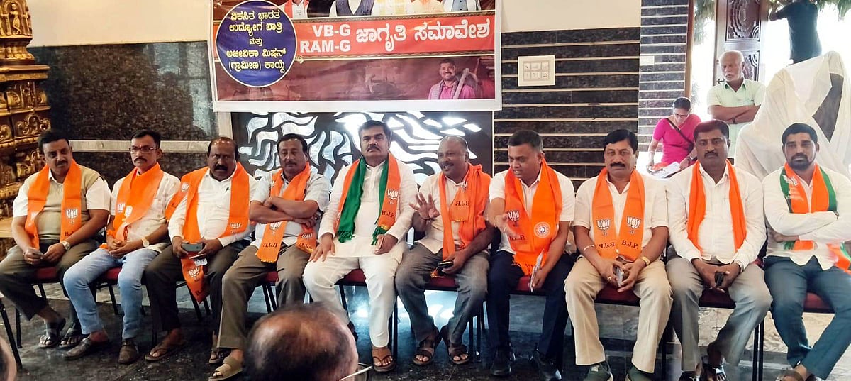 ರಾಜ್ಯಪಾಲರಿಗೆ ಅಡ್ಡಿ: ಕಾಂಗ್ರೆಸ್‌ ಶಾಸಕರ ಅಮಾನತಿಗೆ ಒತ್ತಾಯ