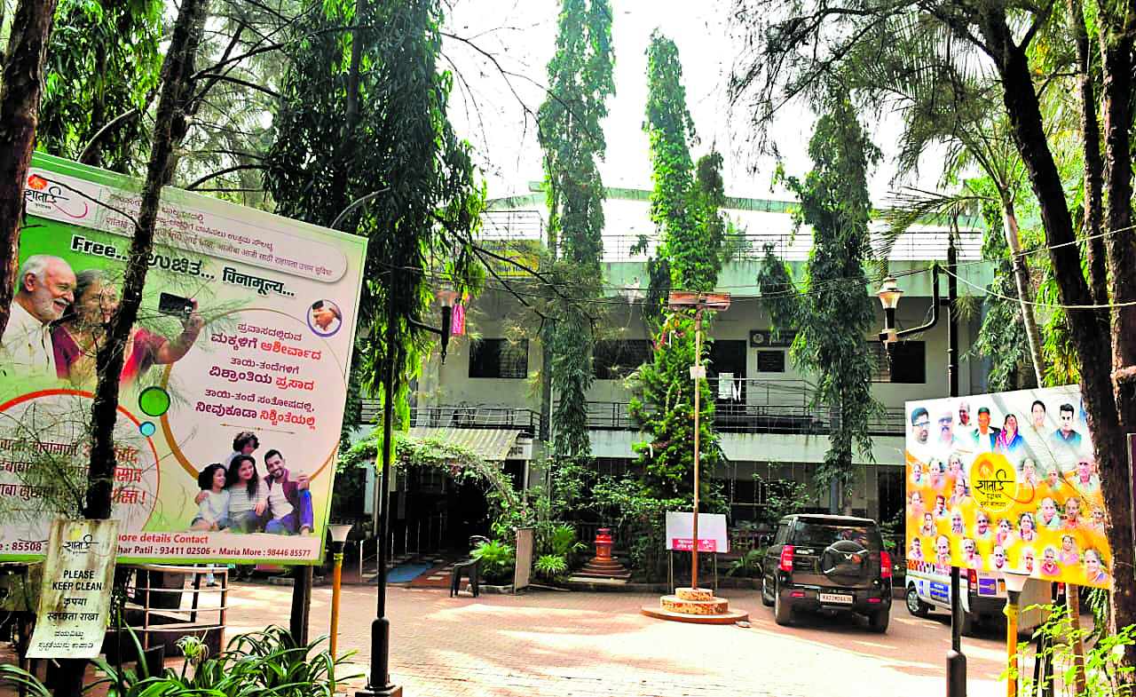 ಬೆಳಗಾವಿ ಹೊರವಲಯದ ಬಾಮನವಾಡಿಯ ಶಾಂತಾಯಿ ವೃದ್ಧಾಶ್ರಮ    ಪ್ರಜಾವಾಣಿ ಚಿತ್ರ: ಏಕನಾಥ ಅಗಸಿಮನಿ