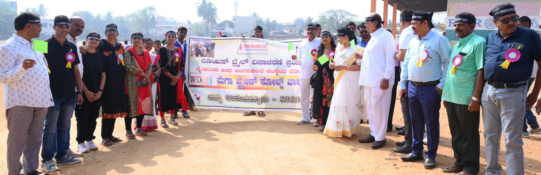 ರಾಣೆಬೆನ್ನೂರಿನ ಶ್ರೀರಾಮನಗರದ ಸ್ನೇಹದೀಪ ಅಂಧ ಅಂಗವಿಕಲರ ಸಂಸ್ಥೆಯಿಂದ ಶನಿವಾರ ನೇತ್ರದಾನದ ಜಾಗೃತಿ ಮೂಡಿಸಲು ಹಿನ್ನೆಲೆಯಲ್ಲಿ ವಿವಿಧ ಸಂಘ ಸಂಘಸಂಸ್ಥೆಗಳ ಪದಾಧಿಕಾರಿಗಳು ಹಾಗೂ ಶಾಲಾ ವಿದ್ಯಾರ್ಥಿಗಳು ಕಣ್ಣಿಗೆ ಬಟ್ಟೆ ಕಟ್ಟಿಕೊಂಡು ವಾಕಥಾನ್ ಮೂಲಕ ಜಾಗೃತಿ ಮೂಡಿಸಿದರು.