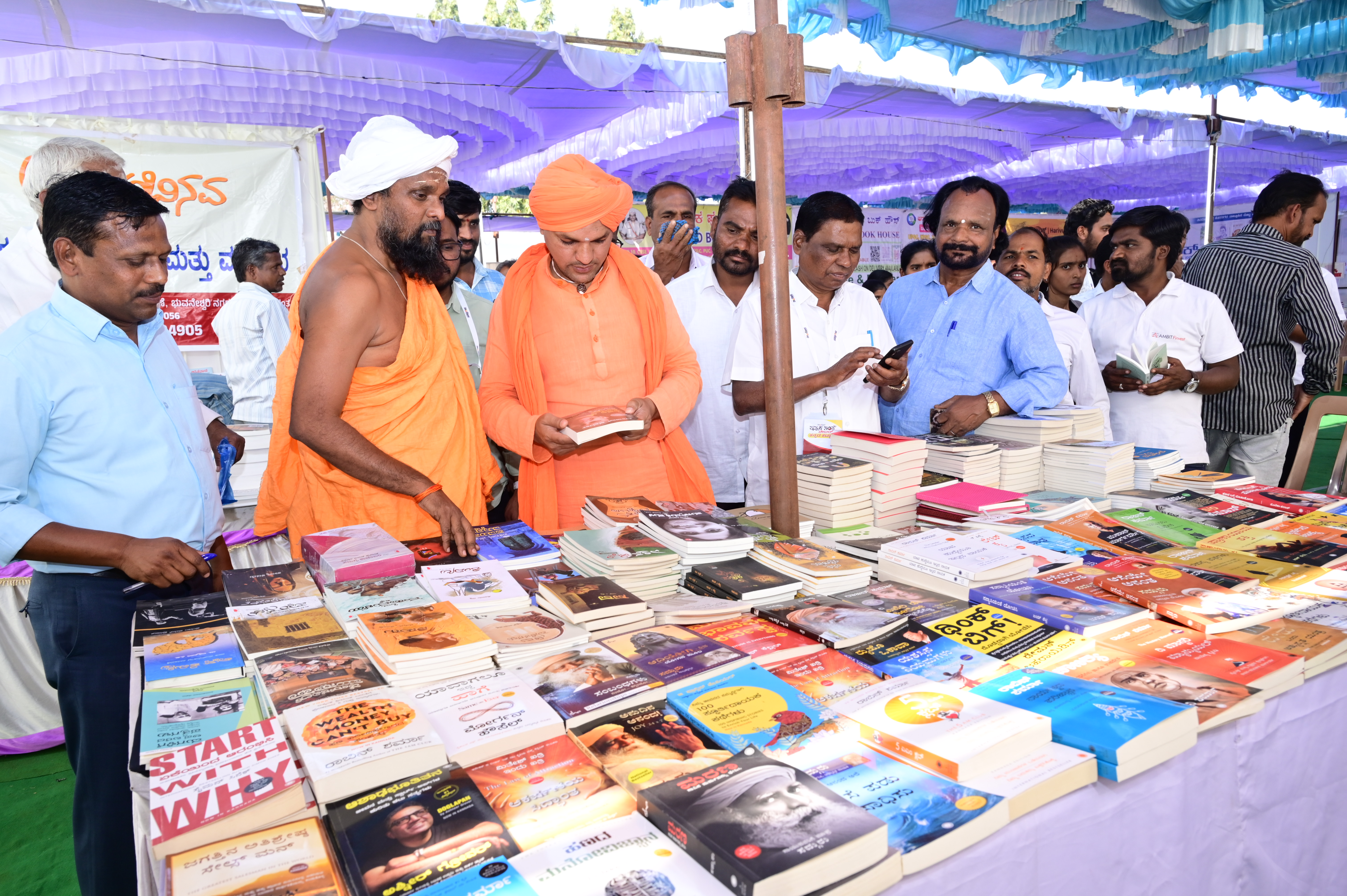 ಜಹೀರಾಬಾದ್‌ ಮಲ್ಲಯ್ಯನಗಿರಿ ಆಶ್ರಮದ ಪೀಠಾಧಿಪತಿ ಬಸವಲಿಂಗ ಅವಧೂತರು ಭಾಲ್ಕಿ ಹಿರೇಮಠ ಸಂಸ್ಥಾನದ ಗುರುಬಸವ ಪಟ್ಟದ್ದೇವರು ಪುಸ್ತಕ ಮಳಿಗೆಗಳಿಗೆ ಭೇಟಿ ಕೊಟ್ಟು ಪುಸ್ತಕಗಳನ್ನು ಖರೀದಿಸಿದರು