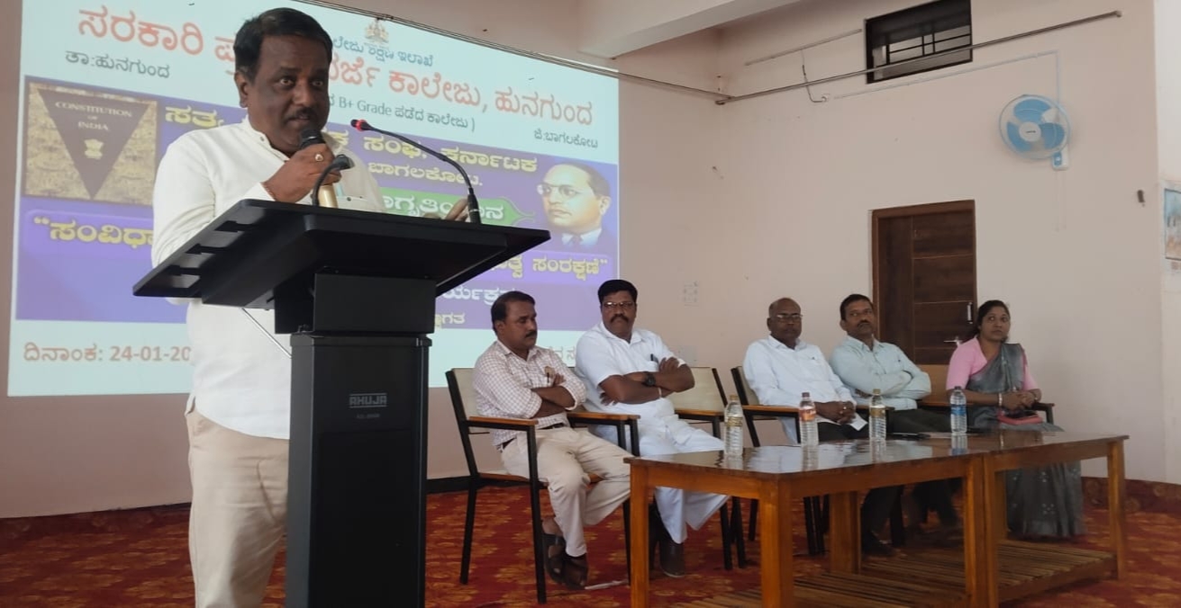 ಹುನಗುಂದದ ಸರ್ಕಾರಿ ಪ್ರಥಮ ದರ್ಜೆ ಕಾಲೇಜಿನಲ್ಲಿ ಸತ್ಯಶೋಧಕ ಸಂಘದ ಸಹಯೋಗದಲ್ಲಿ ನಡೆದ